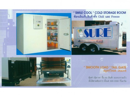 ห้องเย็นเก็บสินค้า นครนายก - รับออกแบบเครื่องทำความเย็น อุตสาหกรรมตู้บรรทุกไทย